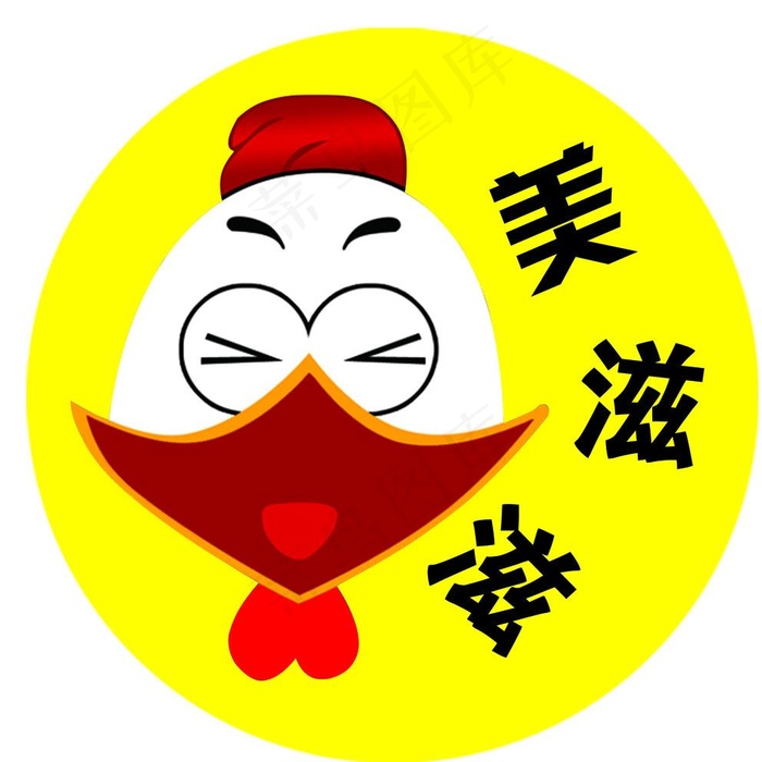 炸鸡logo图片
