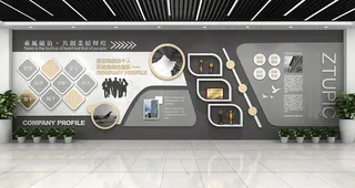 企业文化墙图片