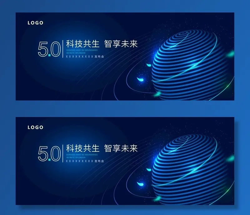 科技 商务 智能 星球 蓝色图片