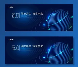 科技 商务 智能 星球 蓝色图片