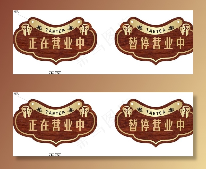 正在营业中图片(594X420)cdr矢量模版下载