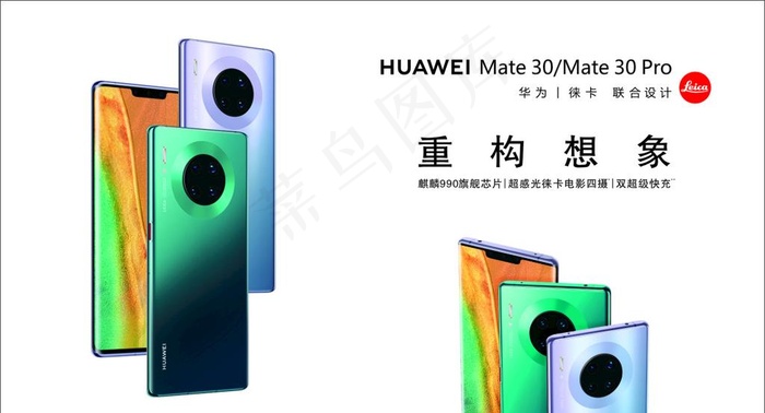 华为手机软膜灯箱图片cdr矢量模版下载