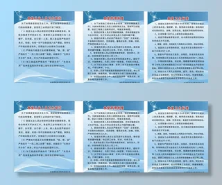 工地食堂制度牌 制度牌图片