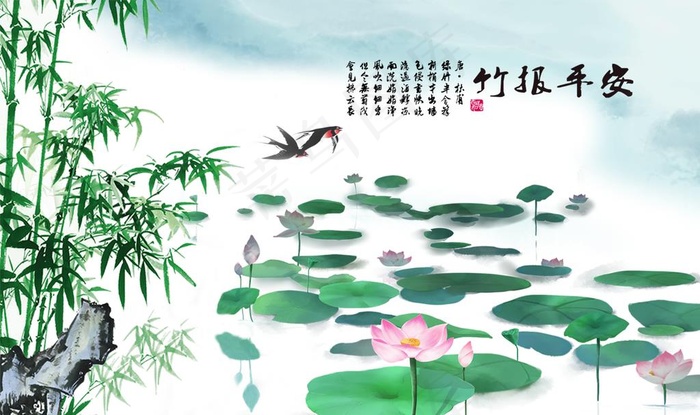 竹报平安图片