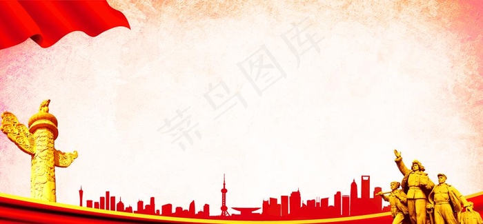 党建背景 党建展板背景图片