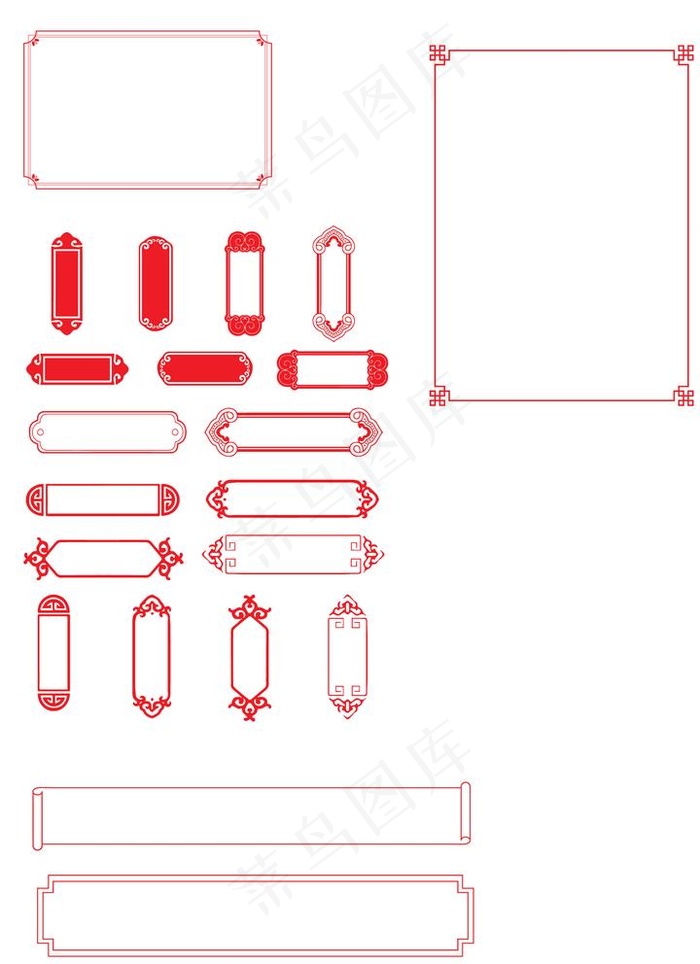 矢量中式设计花纹边框素材图片