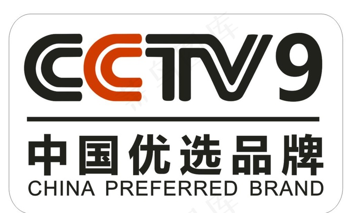 CCTV标志图片cdr矢量模版下载