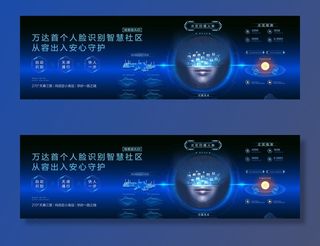 人脸识别单图图片