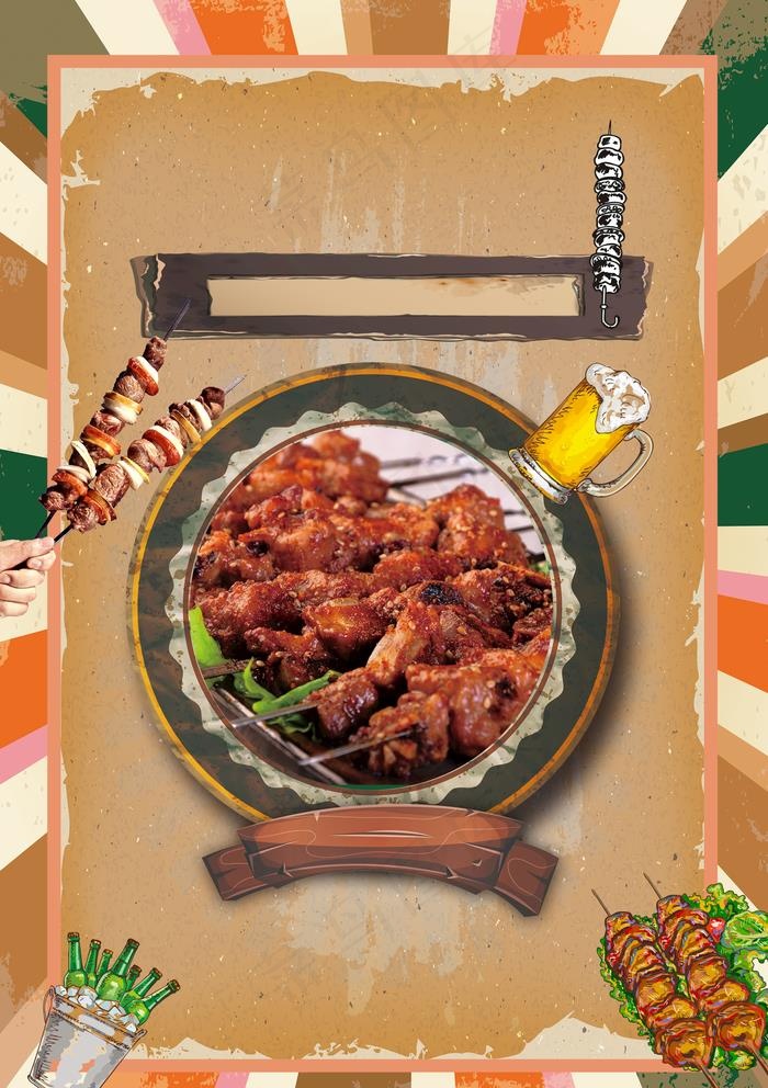 美食背景图片(1708X2500(DPI:300))psd模版下载