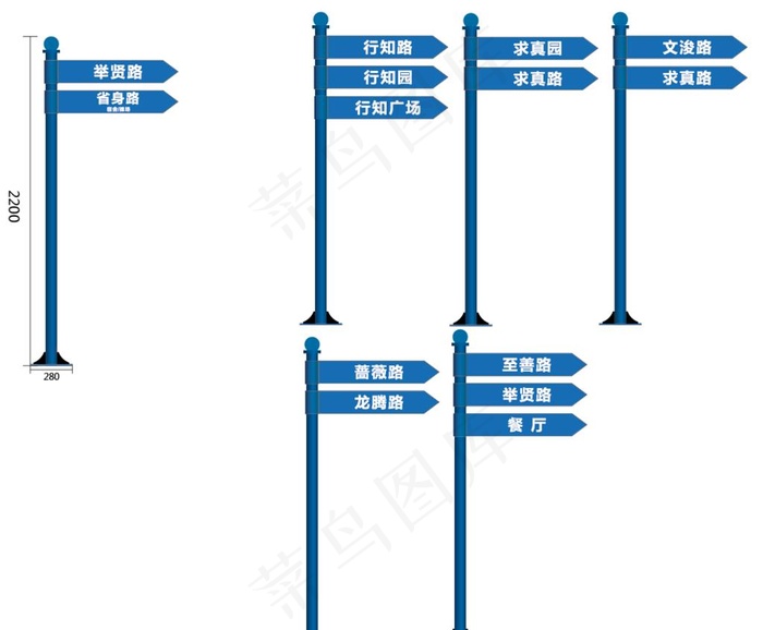 指示牌 路铭牌 标识 导引图片ai矢量模版下载