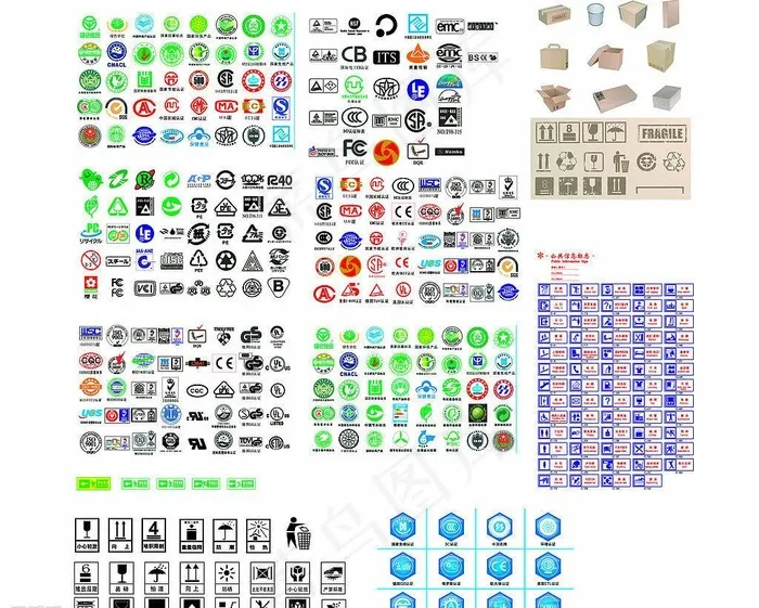 包装常用标志图片ai矢量模版下载