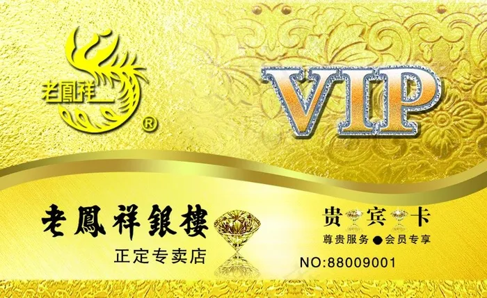 名片样板图片