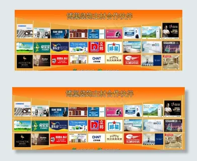 品牌合作展示图片 品牌合作展示图片