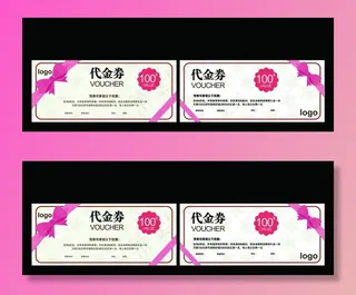复古代金券优惠券现金券素材图片