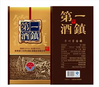 酒盒包装图片