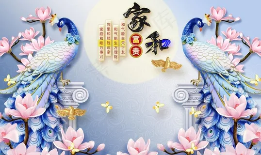 花开富贵装饰画图片 花开富贵装饰画图片