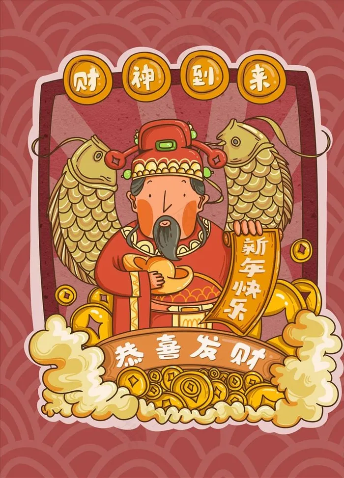 国潮海报图片psd模版下载