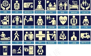 医院图标图片