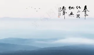 中式山水画图片