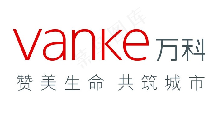 万科地产新版logo图片ai矢量模版下载