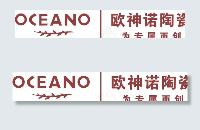 欧神诺logo图片cdr矢量模版下载