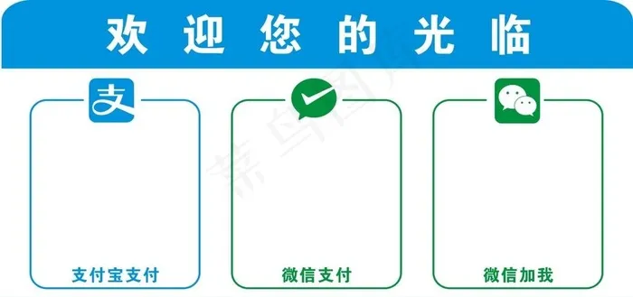 二维码图片