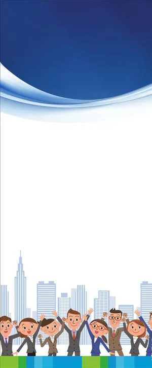 公司展架背景图片 公司展架背景图片