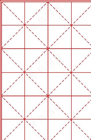 田字格图片