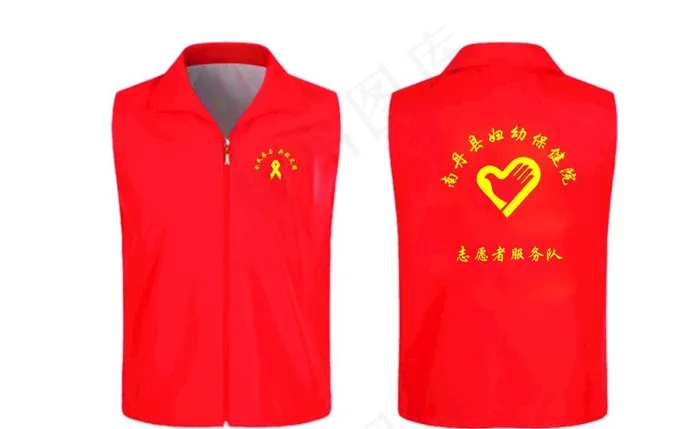 南丹志愿者马甲图片cdr矢量模版下载