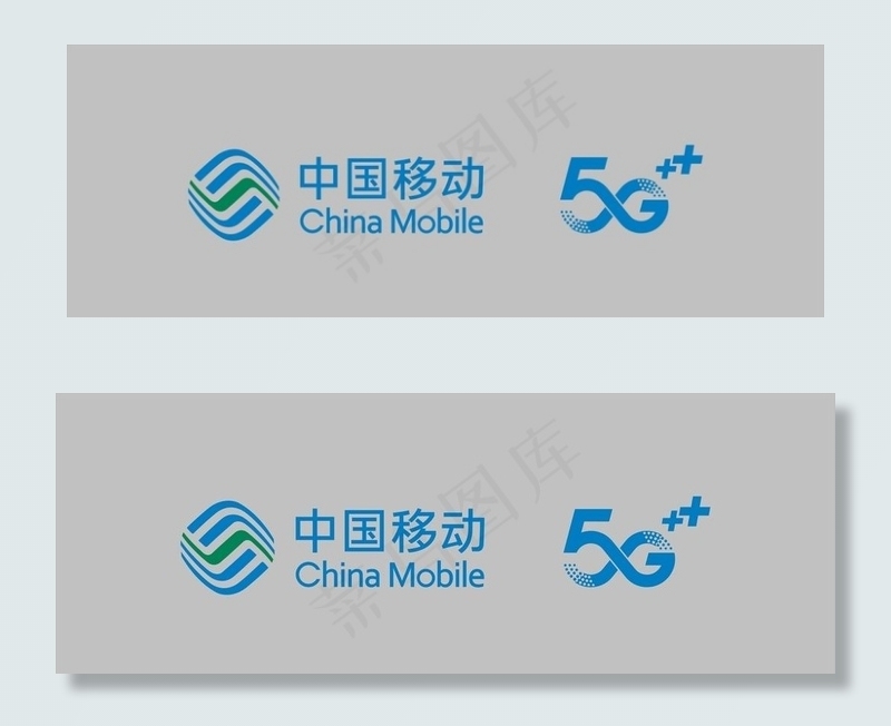 中国移动5G logo图片cdr矢量模版下载