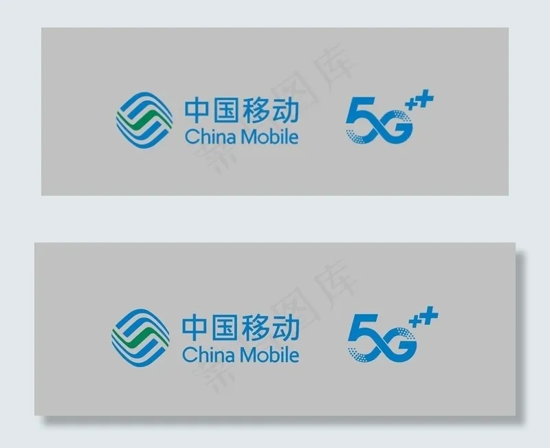 中国移动5G logo图片cdr矢量模版下载