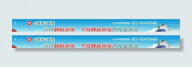 静脉曲张图片