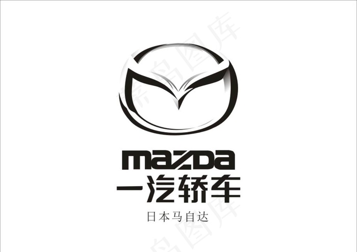 马自达图片cdr矢量模版下载