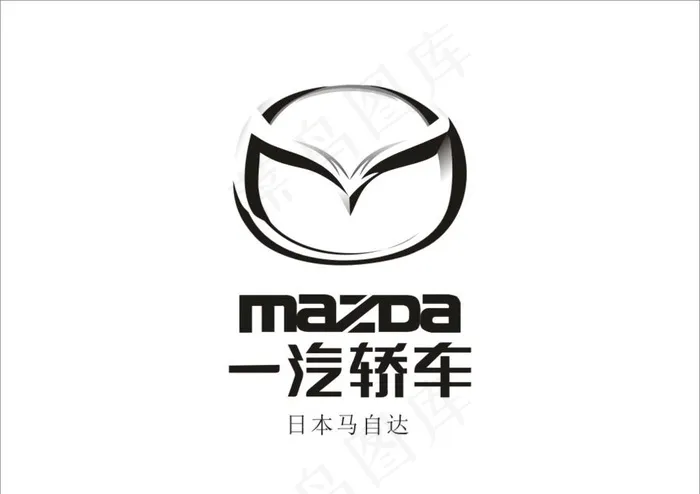 马自达图片cdr矢量模版下载