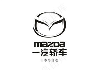 马自达图片