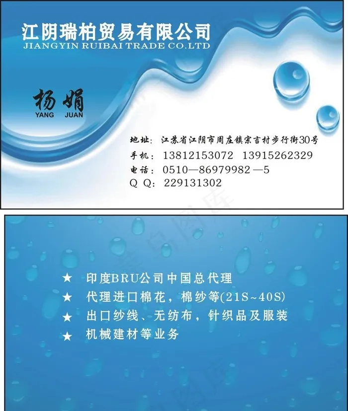 水珠图片cdr矢量模版下载