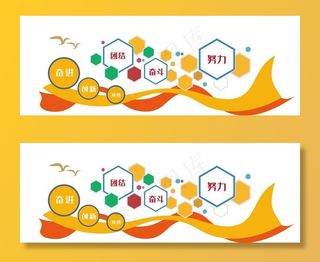 企业员工照片文化墙图片