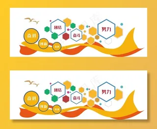 企业员工照片文化墙图片