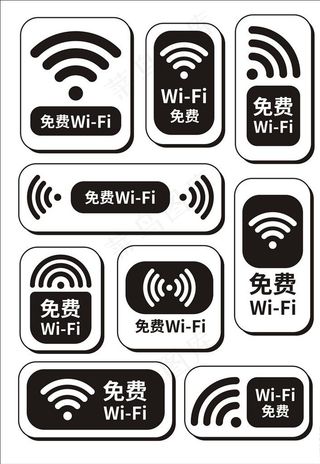 wifi信号图片