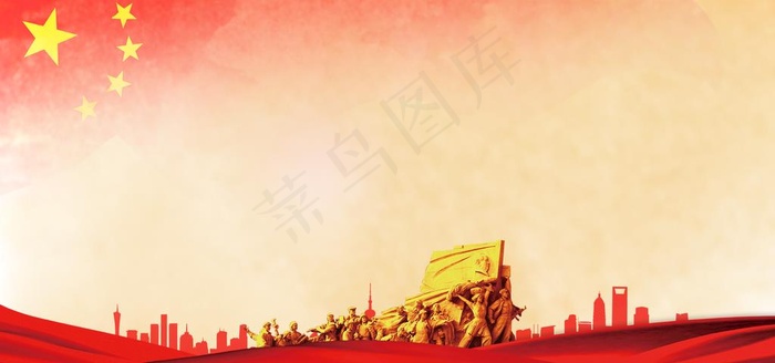 国庆元素图片