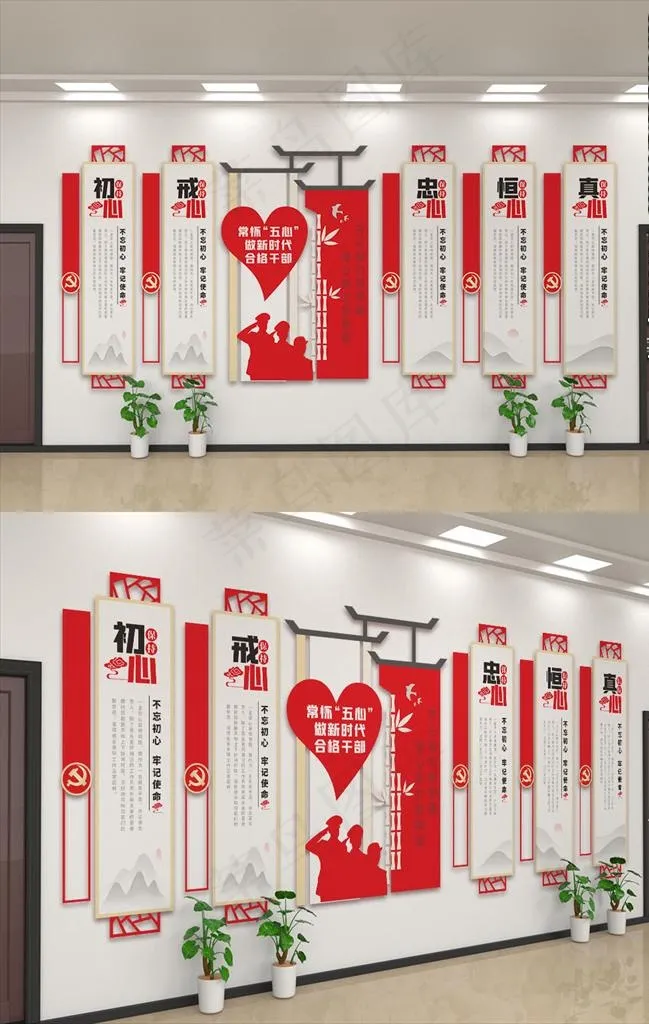 党建文化墙图片cdr矢量模版下载
