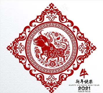 牛年剪纸图片