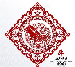 牛年剪纸图片
