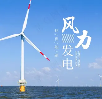 风力发电图片 风力发电图片