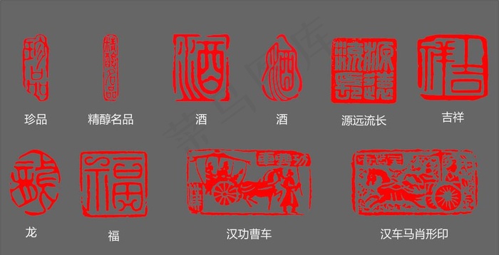 印章图片cdr矢量模版下载