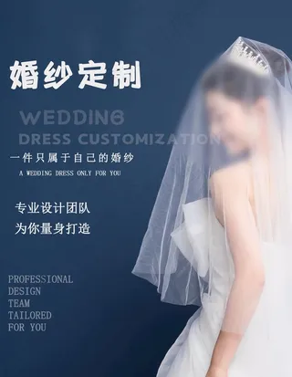 婚纱定制图片