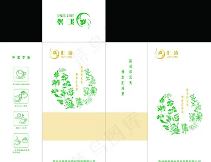 花茶包装盒图片