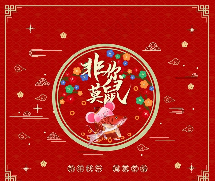 春节喜庆素材图片(7577X6644(DPI:300))psd模版下载