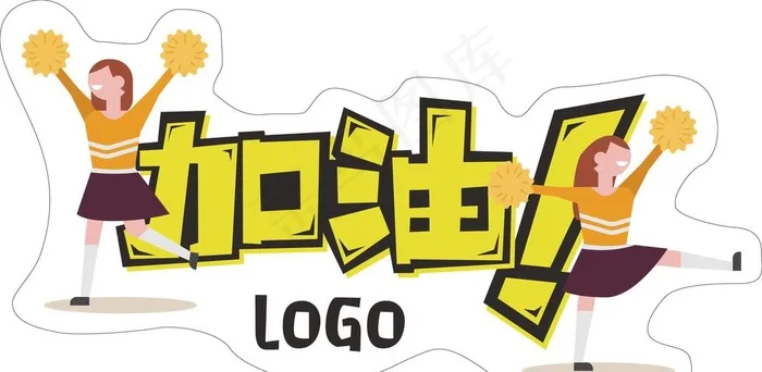加油卡片图片ai矢量模版下载
