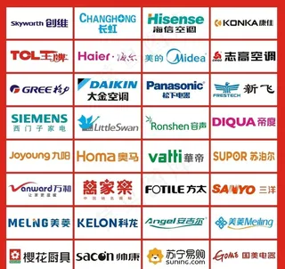 家电  小家电 LOGO 合集图片